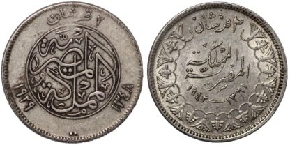 Lot of 2 Egypt 2 Qirsh