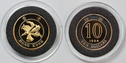 Hong Kong 1994 $10 Bimetallic Proof Gold Coin