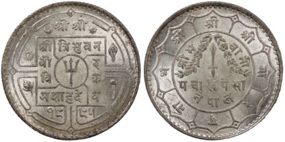 Nepal VS1995 50 Paisa