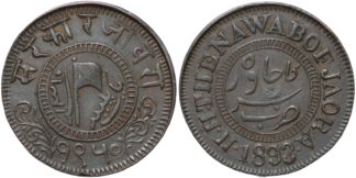 Jaora 1893 1 Paisa