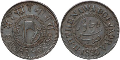 Jaora 1893 1 Paisa