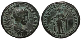 Marcianopolis Severus Alexander Nenmesis-Aequitas