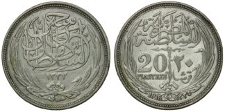 Egypt 20 Piastres 1916