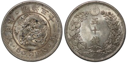 Japan 1898 50 sen