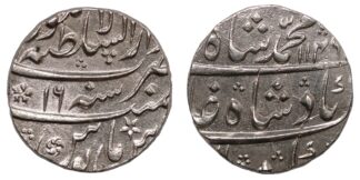 Lahore rupee