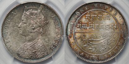 PCGS MS61 Bikanir 1892 Rupee