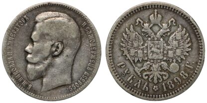 1898 Rouble