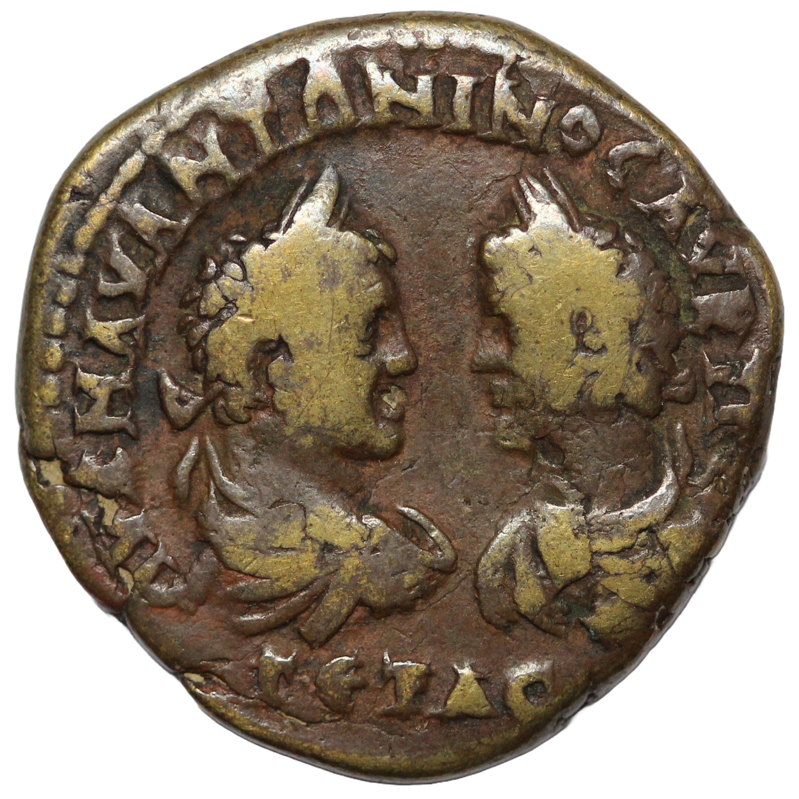 Ancient Roman Provincial Marcianopolis Caracalla & Geta AD 211 Æ Tyche Rare - Image 2