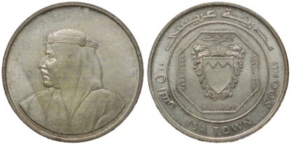 Bahrain 1968 500 Fils