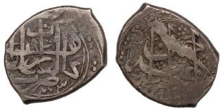 Afghanistan Qiran (1/2 Rupee) AH1303