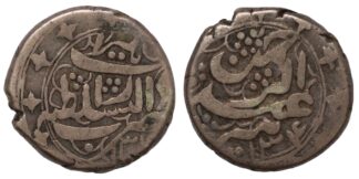 Afghanistan Qiran (1/2 Rupee) Type 2 AH1304