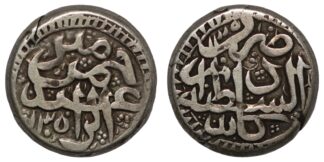 Afghanistan Rupee AH1305