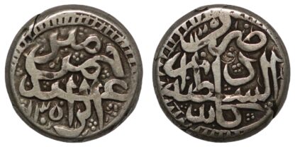 Afghanistan Rupee AH1305