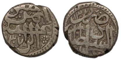 Afghanistan Rupee AH1307