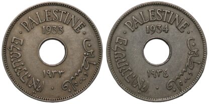 Palestine 1933 1934 10 Mils