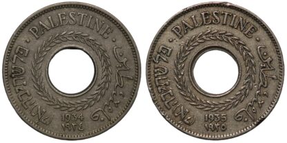 Palestine 1934 1935 5 Mils