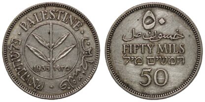 Palestine 1935 50 Mils