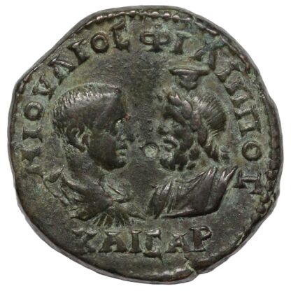 Ancient Roman Provincial Moesia Inf Tomis Philip II Caesar AD 244-247 Æ Dionysos - Image 2