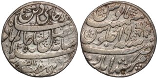 Bengal RY19 Rupee