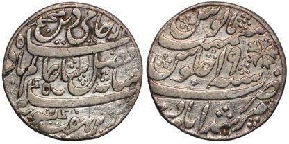 Bengal RY19 Rupee