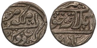 Jodhpur Feudatory State Kuchaman 1863 Rupee