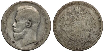 1897 Rouble