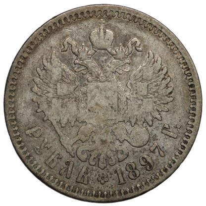 Russia 1897 Rouble Nikolai II Brussels Mint 2 Stars on Rim Y# 59.1 Silver Coin - Image 3