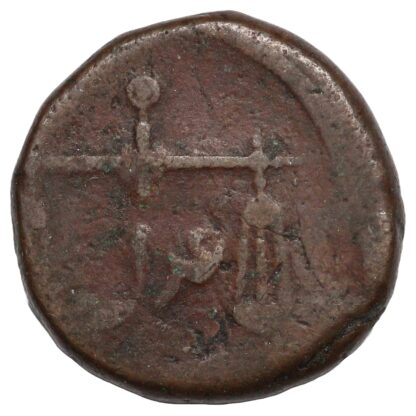 India-British Bombay Presidency nd(1802-1829) Pice KM# 198 World Copper Coin - Image 3