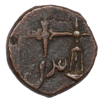 India-British Bombay Presidency 1825 1/2 Pice KM# 197 World Copper Coin - Image 3