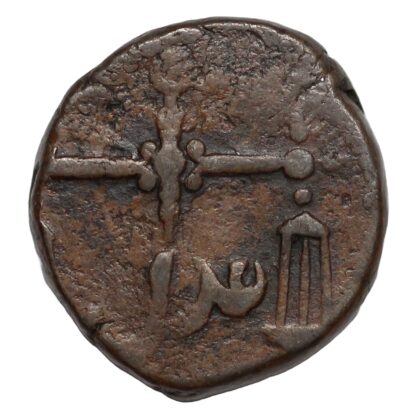 India-British Bombay Presidency nd(1802-1829) 1/2 Pice KM# 197 World Copper Coin - Image 3