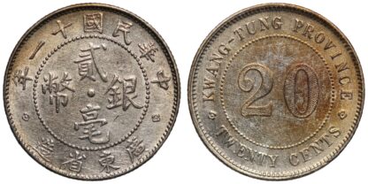 China-Kwangtung (1922) 20 Cents