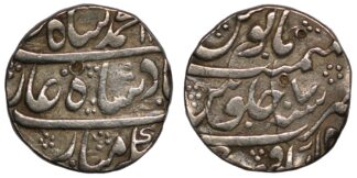 Mughal Empire Rupee RY 7 Muhammad Shah Khambayat