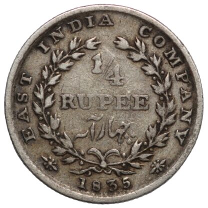 India-British 1835(b) 1/4 Rupee William IV KM# 448.3 World Silver Coin - Image 3