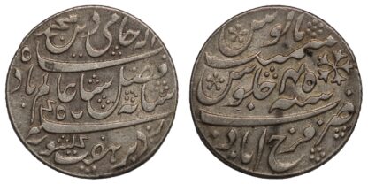 Bengal Rupee RY45