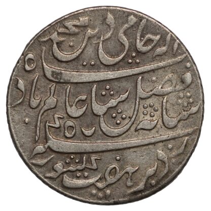 India-British Bengal RY45 Rupee Shah Alam II Farrukhabad Mint KM# 69 Silver Coin - Image 2