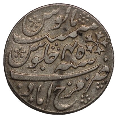 India-British Bengal RY45 Rupee Shah Alam II Farrukhabad Mint KM# 69 Silver Coin - Image 3