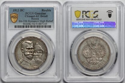 PCGS AU Details Cleaned Russia 1913-BC Rouble Bit-336 Romanov Silver World Coin - Image 2