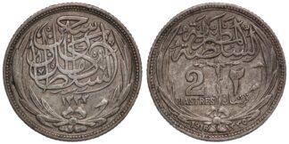 Egypt 1916 2 Piastres