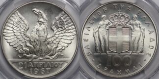 Greece 1970 100 Dr PCGS MS67