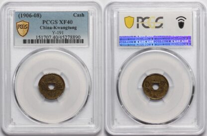 PCGS Graded XF40 China Kwangtung ND(1906-08) 1 Cash Guangxu Y-191 Brass Coin - Image 3