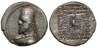 Parthia Orodes Drachm