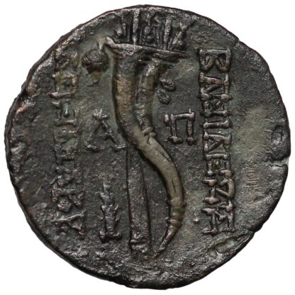 Ancient Greek Seleukid Coin Alexander II Zabinas Æ 128-122 BC Crossed Cornucopia - Image 3
