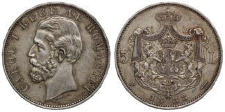 Romania 1883-B 5 Lei