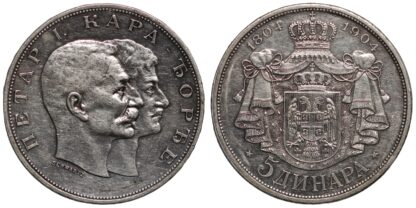 Serbia 1904 5 Dinara
