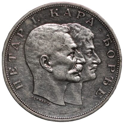 Serbia 1904 5 Dinara Karageorgevich Dynasty 100th Anniversary World Silver Coin - Image 2