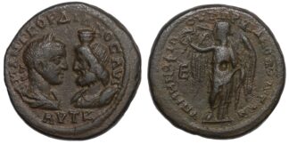 Marcianopolis Gordian III Serapis Nike