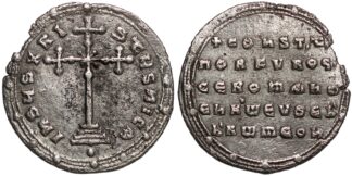 Constantine VII Porphyrogenitus & Romanus I Miliaresion