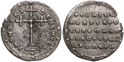 Constantine VII Porphyrogenitus & Romanus I Miliaresion