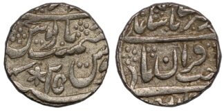 Bharatpur Rupee