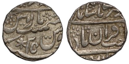 Bharatpur Rupee
